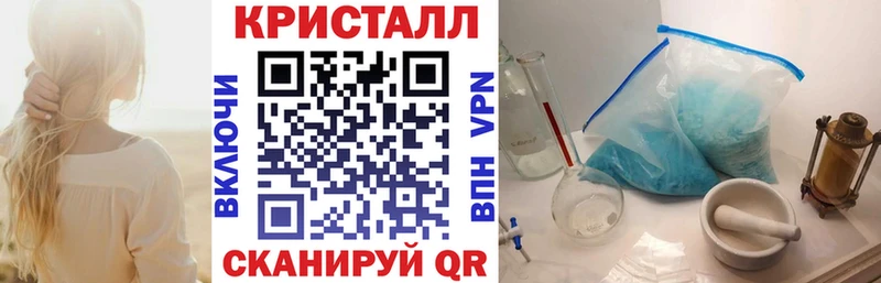 АМФЕТАМИН Premium  купить закладку  Феодосия 