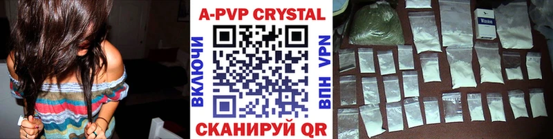 где продают ссылка на мегу маркетплейс Alfa_PVP СК КРИС Феодосия