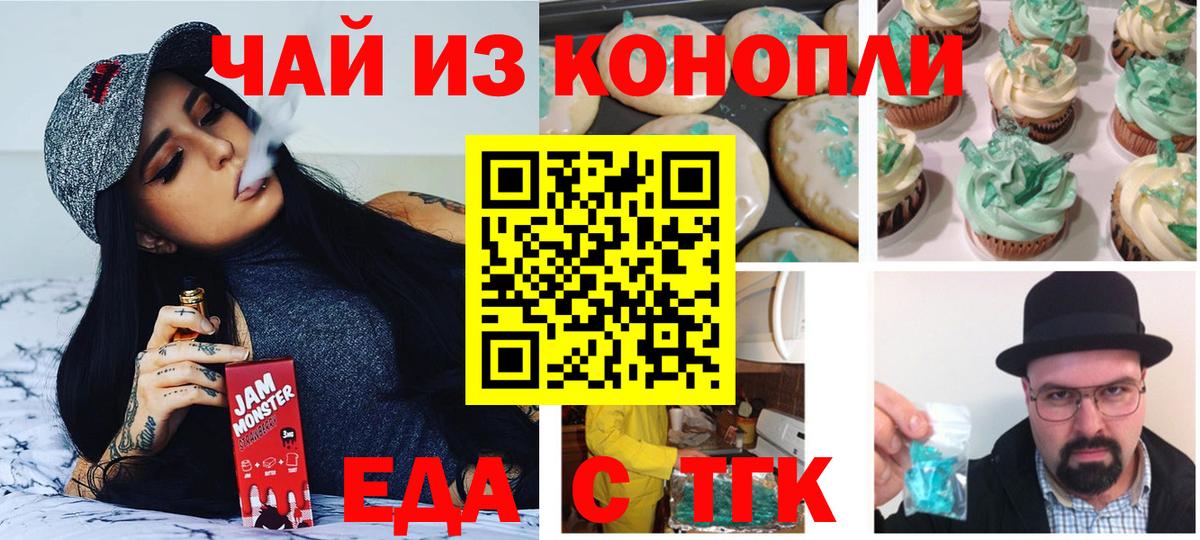 Гашиш  ГАШ  Феодосия  Кокаин  Alpha PVP СК кристаллы  ГЕРОИН  Мефедрон кристаллы  Вход с VPN 