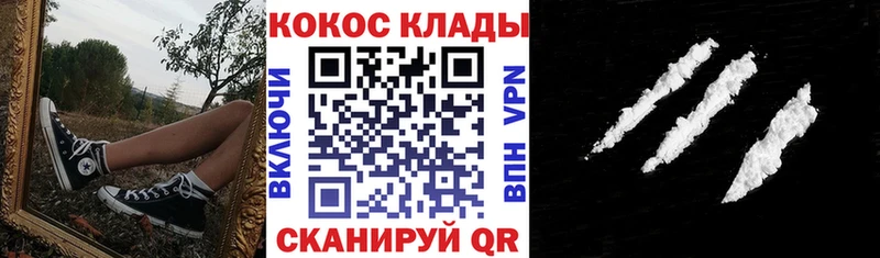 Cocaine Перу  гидра рабочий сайт  Феодосия 