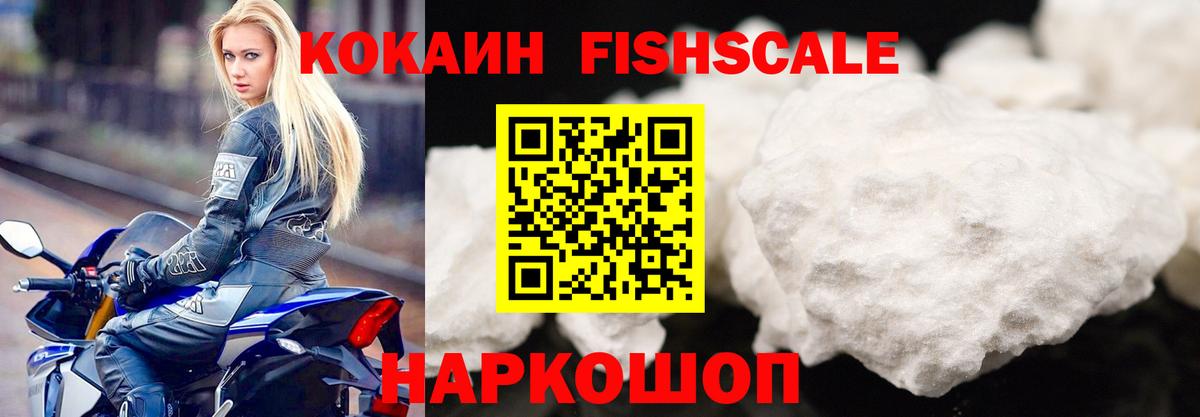 КОКАИН Колумбийский Феодосия