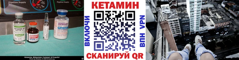 КЕТАМИН ketamine  Феодосия 