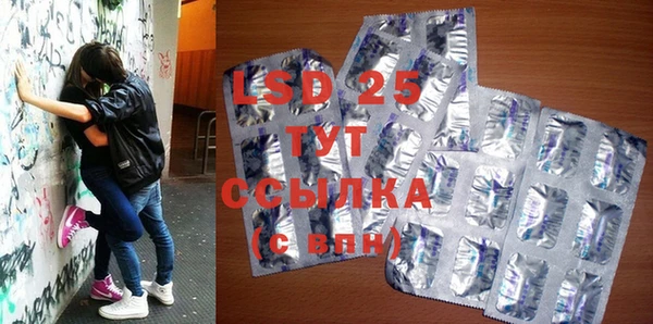 трава Тольятти