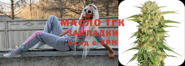 дмт Барнаул