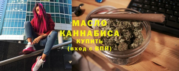 трава Тольятти