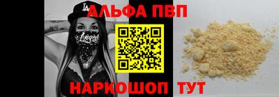 сатива Ипатово