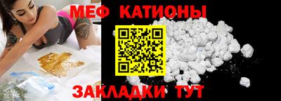 сатива Ипатово