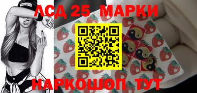 сатива Ипатово