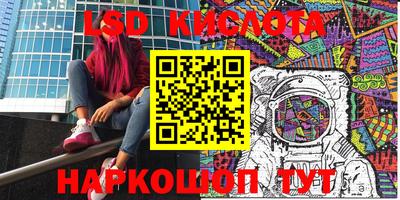 меф Изобильный