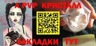меф Изобильный