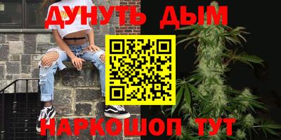 сатива Ипатово