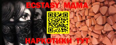 меф Изобильный