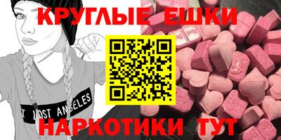меф Изобильный