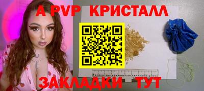 меф Изобильный