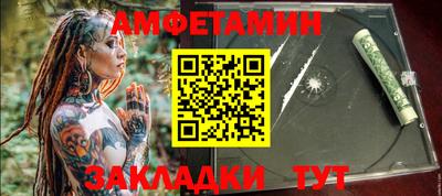 сатива Ипатово