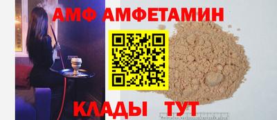 меф Изобильный