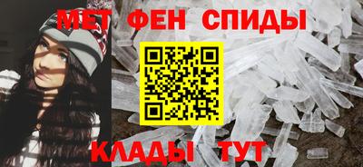 меф Изобильный