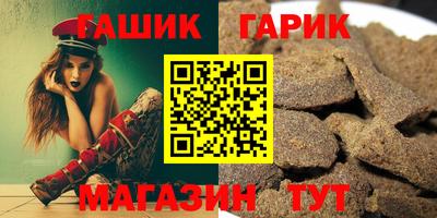 сатива Ипатово
