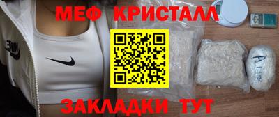 меф Изобильный
