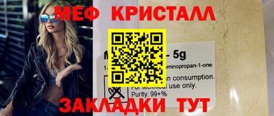 соль курить ск Краснознаменск