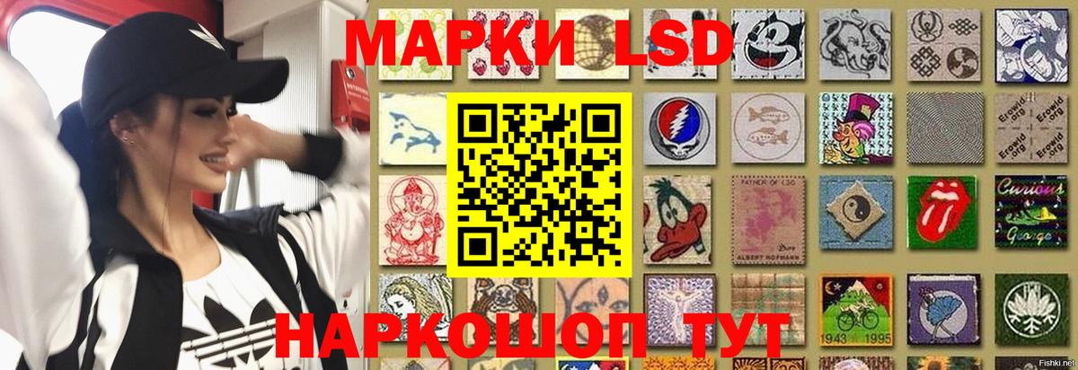 LSD-25 экстази ecstasy Феодосия