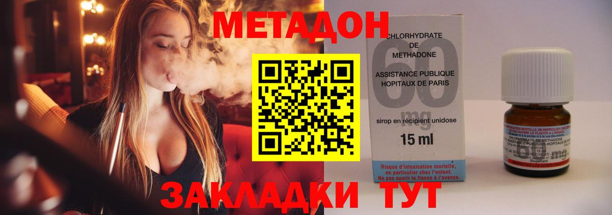 АМФЕТАМИН Феодосия