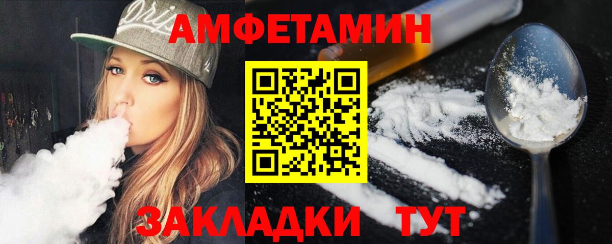 Феодосия  Метамфетамин Декстрометамфетамин 99.9%  Вход с VPN 