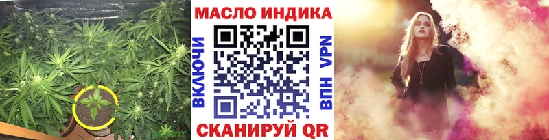 Дистиллят ТГК концентрат  Феодосия 