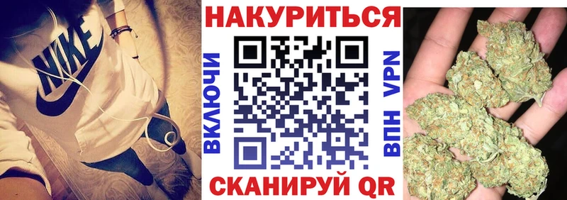 Каннабис конопля Феодосия