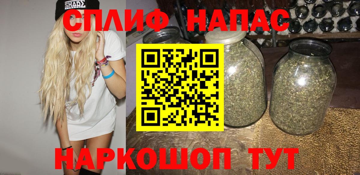 Бошки марихуана план Феодосия